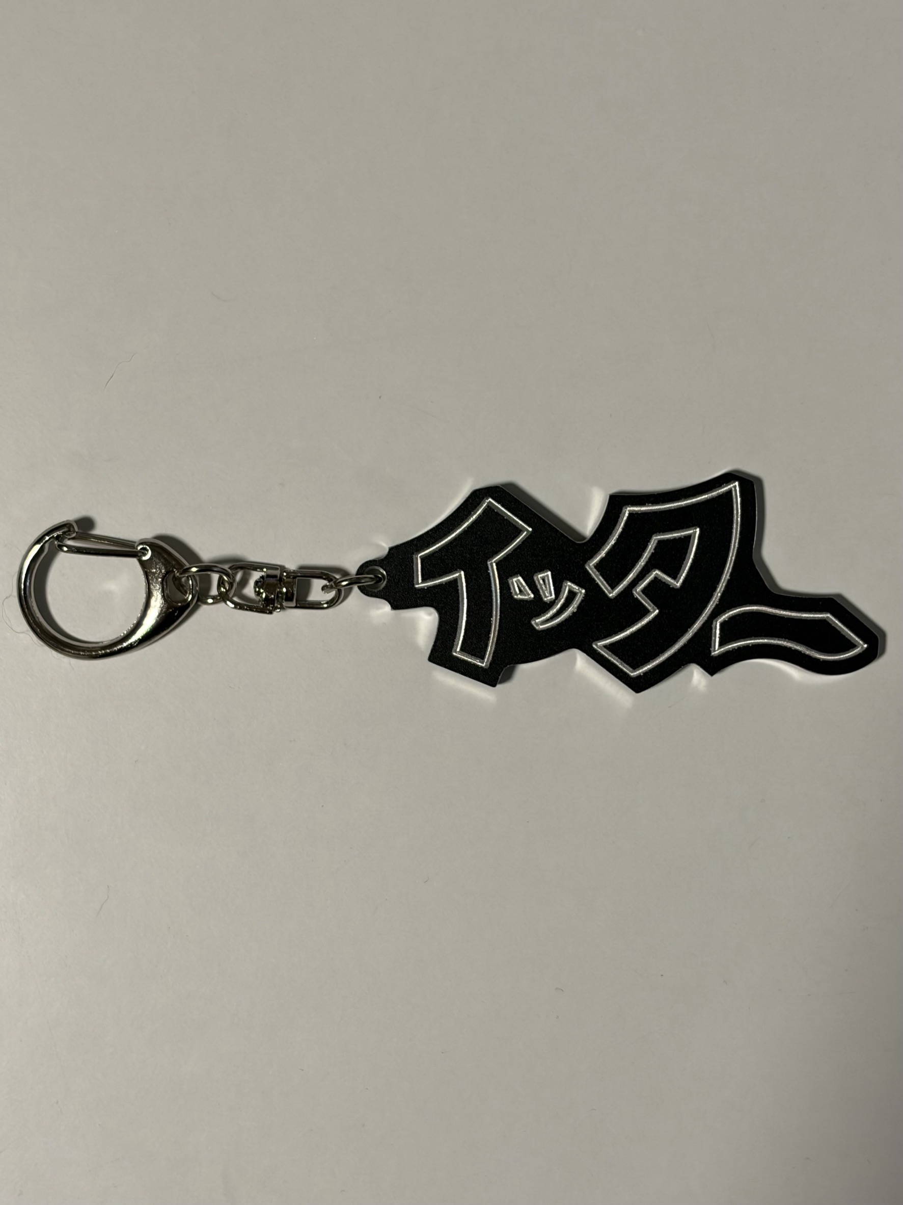 キーホルダー 02の商品写真
